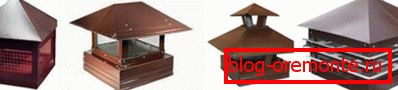 Различни видове качулки на тръбата
