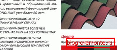 Предимства на материала