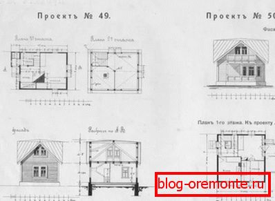 Фрагмент от директорията