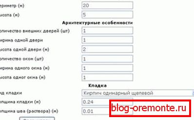 Подобен калкулатор, само в реда Подобен калкулатор, само в реда