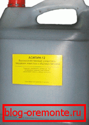 Asil-12 Asil-12