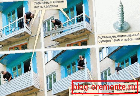 Стъпки за поставяне