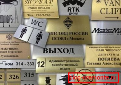 Алуминиеви плочи