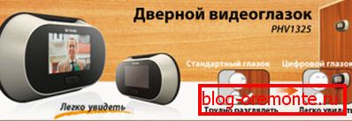 Прозорецът за врати разполага с PHV1325 Прозорецът за врати разполага с PHV1325