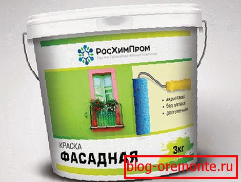 Фасадна боя