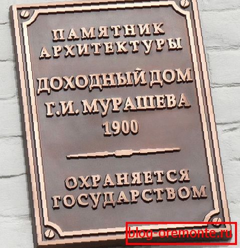 мед