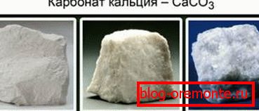 Няколко минерали, предимно съставени от калциев карбонат.