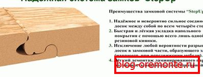 Специалният замък
