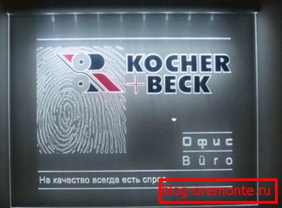По искане на клиента