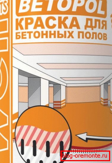 Подът трябва да бъде боядисан с висококачествени съединения Подът трябва да бъде боядисан с висококачествени съединения
