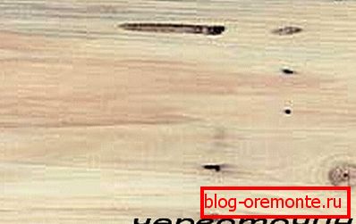 Опитайте се да не купувате материали с дефекти.