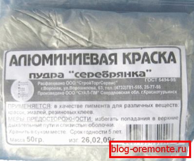 безкрило безкрило