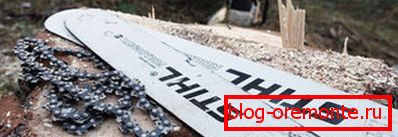 Автобусът и веригата се изваждат от машината. Автобусът и веригата се изваждат от машината.