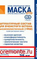 Композиция за клетъчен бетон. Композиция за клетъчен бетон.