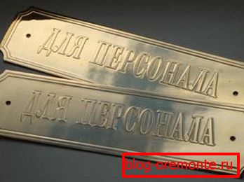 Стоманена плоча Стоманена плоча