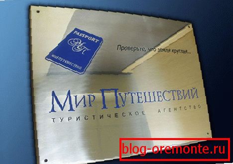 стомана