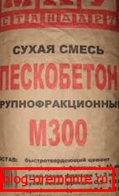 Суха смес за приготвяне на бетон. Суха смес за приготвяне на бетон.
