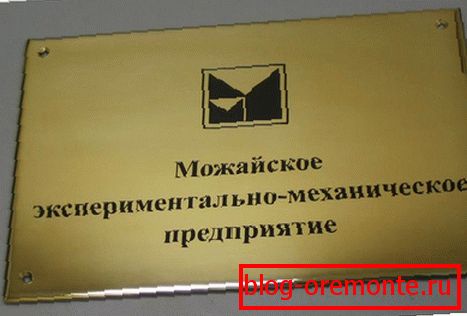 От месинг