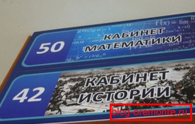 PVC знак за училище PVC знак за училище
