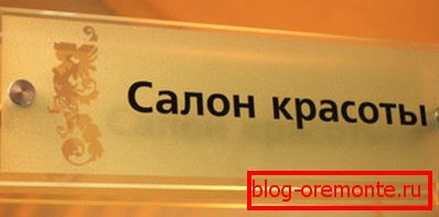 Таблица от стъкло Таблица от стъкло