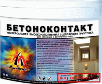 Универсален грунд