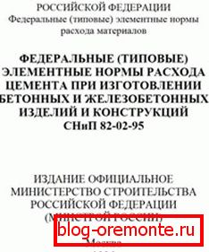 В този документ ще намерите всички необходими таблици. В този документ ще намерите всички необходими таблици.