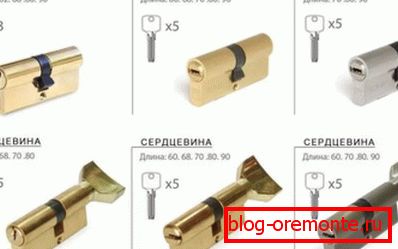 Видове ядрото на ларвата Видове ядрото на ларвата