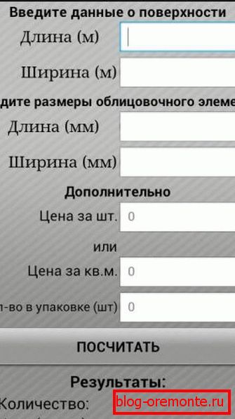 Появата на графичния интерфейс на най-простия конструктивен калкулатор Появата на графичния интерфейс на най-простия конструктивен калкулатор
