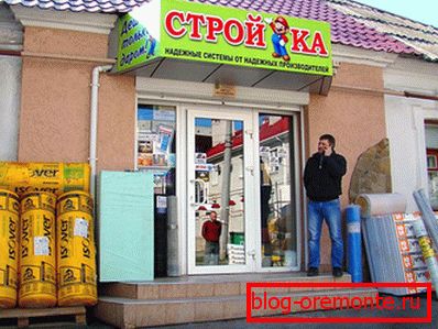 Избираме материала