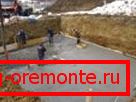 Зимнее бетонирование методом термоса Зимнее бетонирование методом термоса